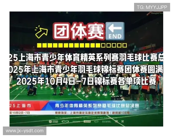 上海羽毛球队在联合会杯积分榜上以64分稳居第一名展现强劲实力