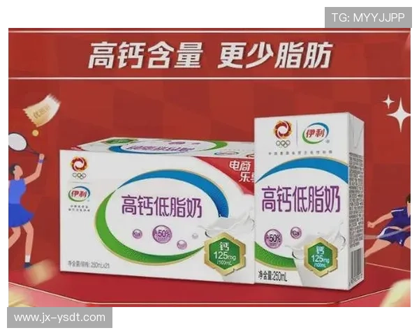 伊利牛奶携手足球明星推出限量版包装引领健康饮品新潮流