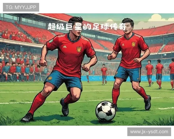 全球足球巨星的传奇故事与他们对足球的影响力分析