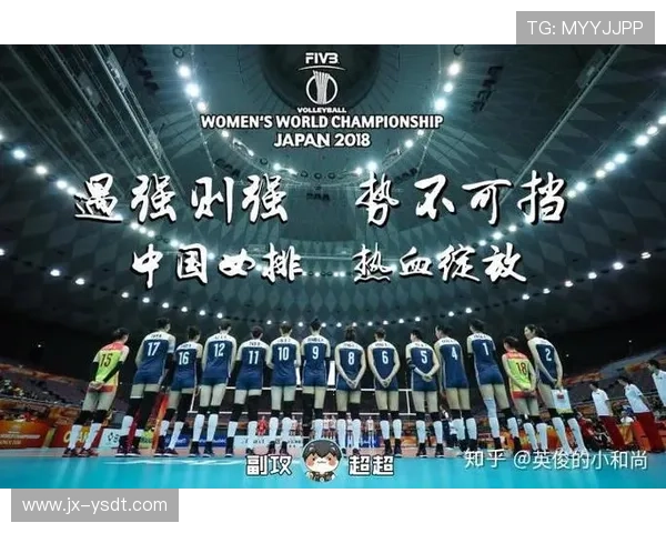 武汉排球队在世锦赛中的意识表现分析与启示